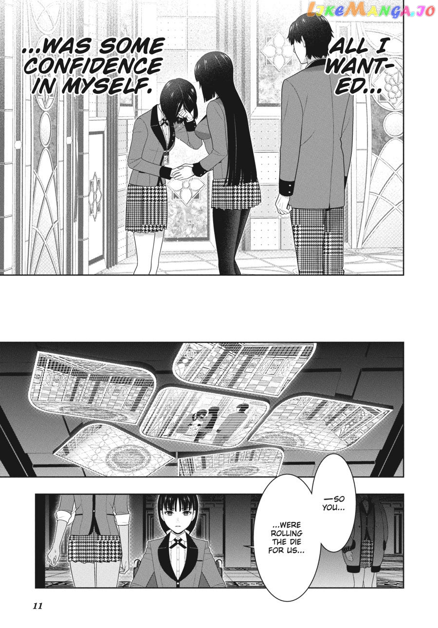 Kakegurui - Manga chapter 82 - page 12