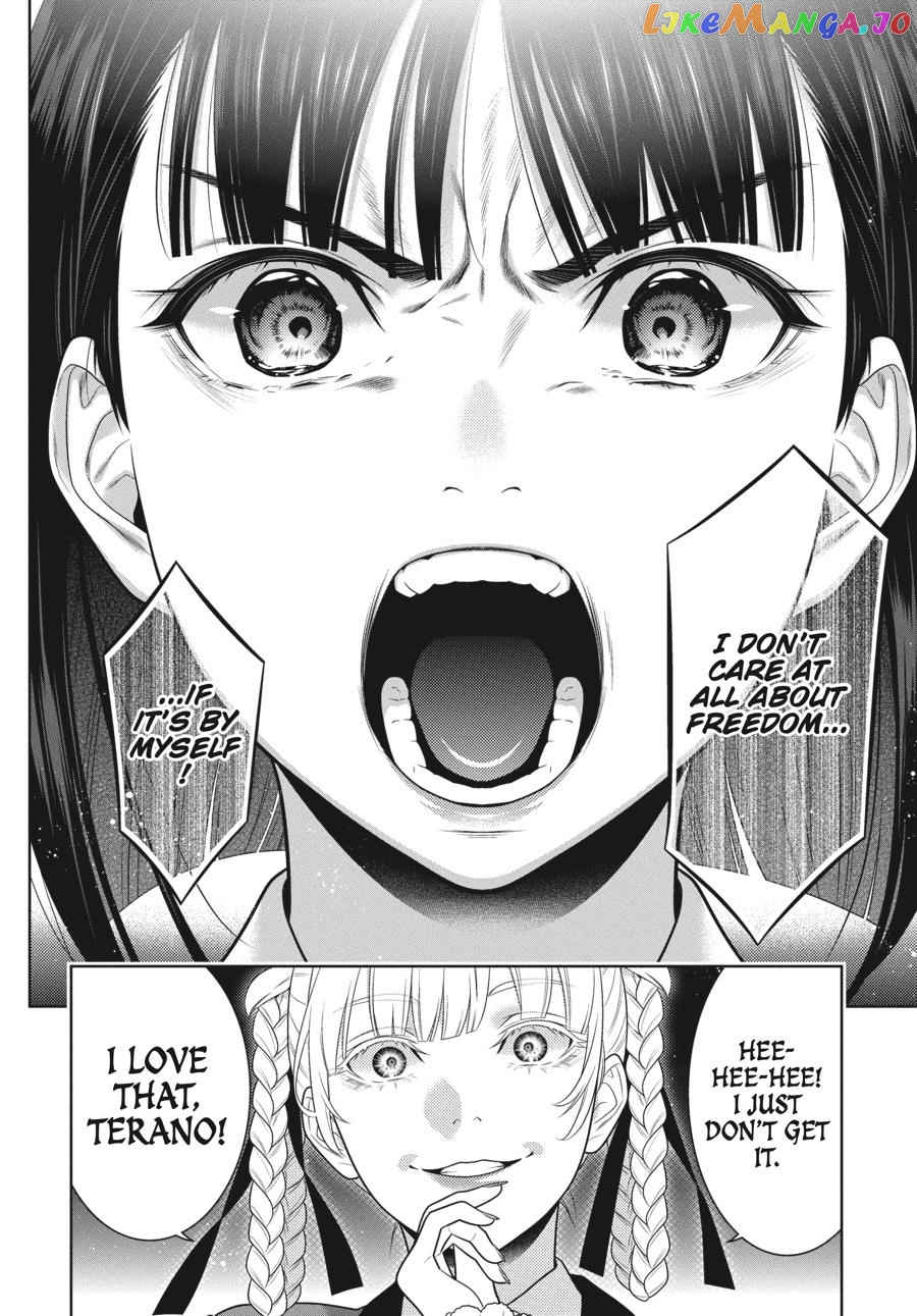 Kakegurui - Manga chapter 82 - page 23