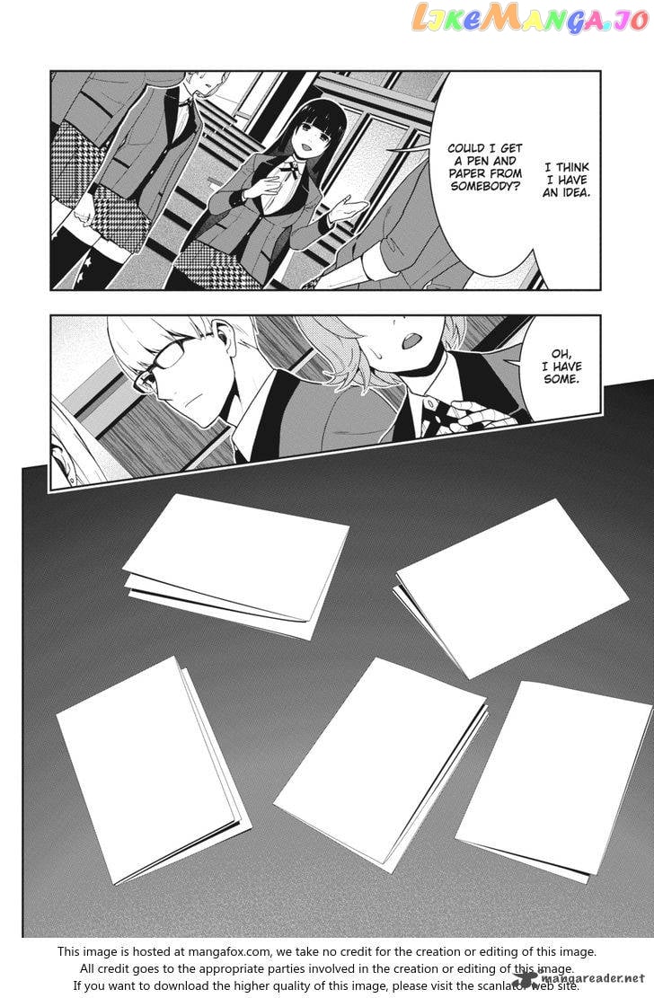 Kakegurui - Manga chapter 47 - page 13
