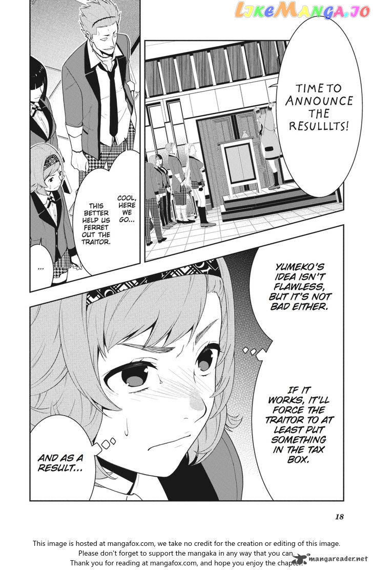 Kakegurui - Manga chapter 47 - page 19
