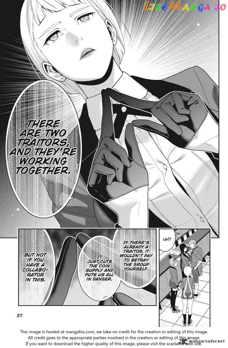Kakegurui - Manga chapter 47 - page 28