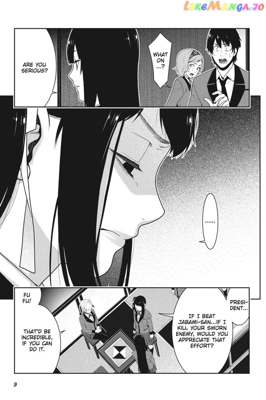 Kakegurui - Manga chapter 29 - page 10