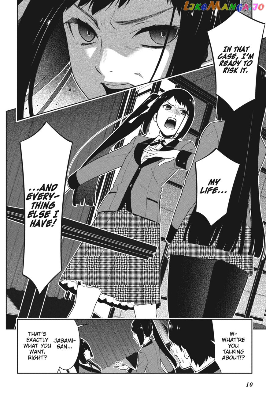 Kakegurui - Manga chapter 29 - page 11