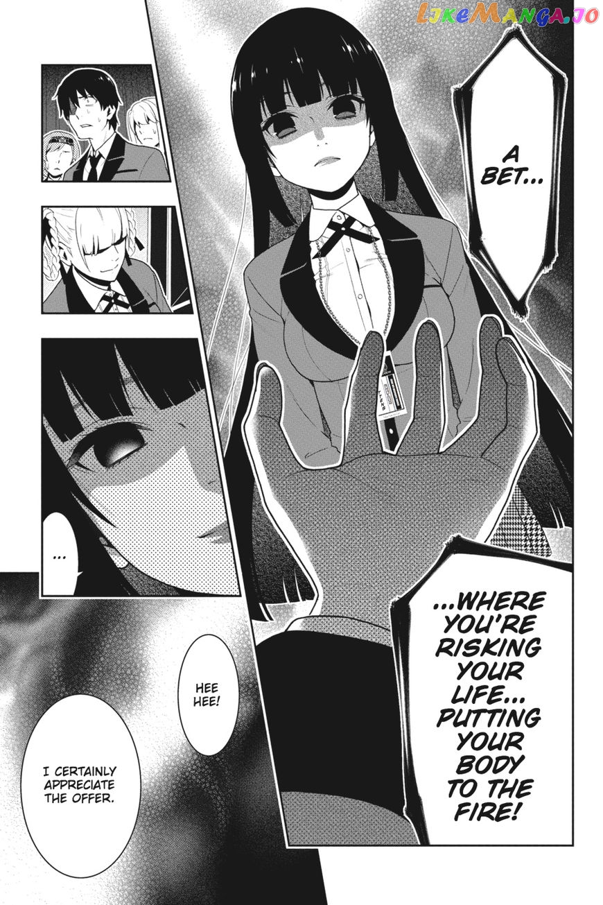 Kakegurui - Manga chapter 29 - page 12