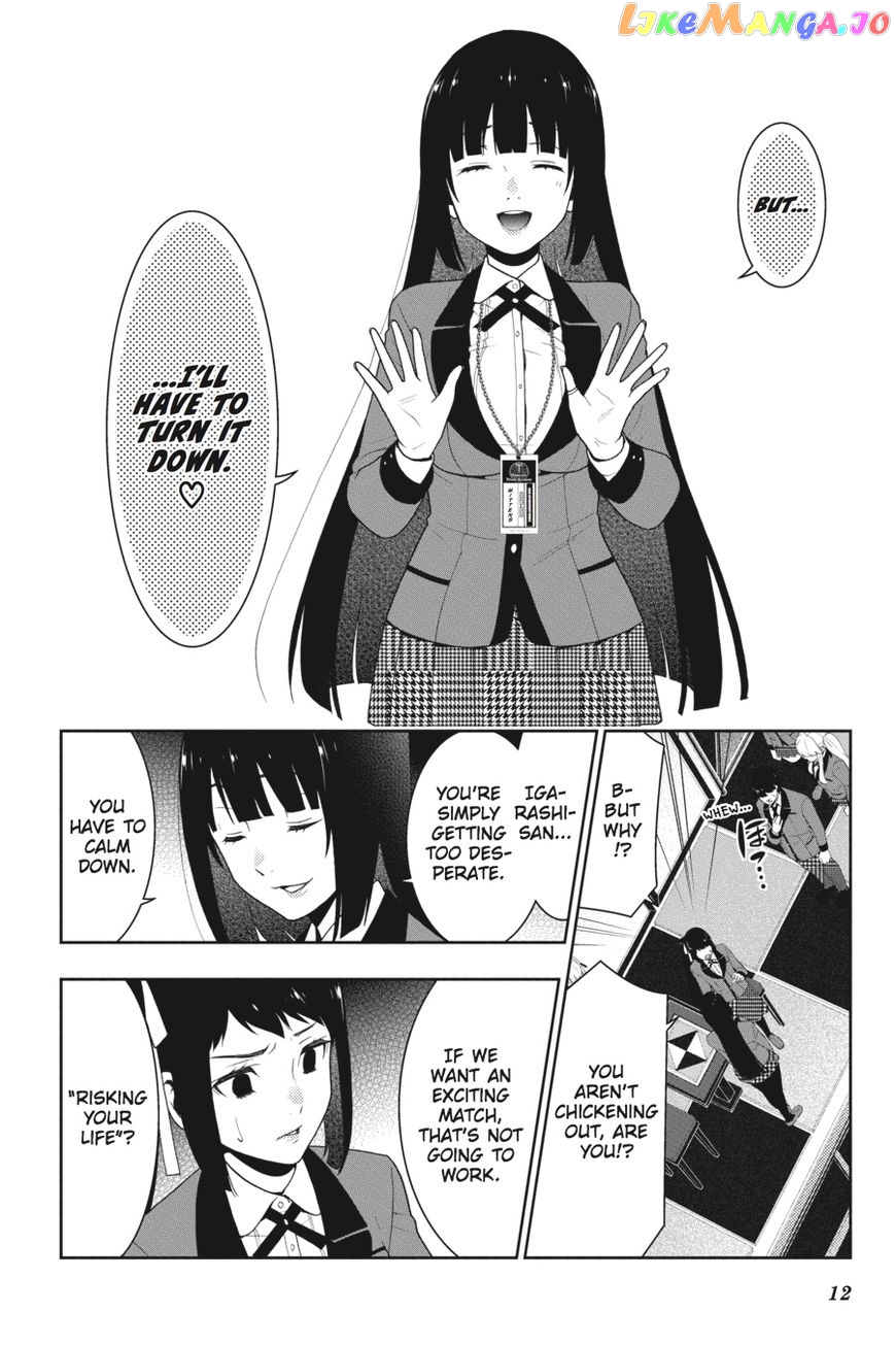 Kakegurui - Manga chapter 29 - page 13
