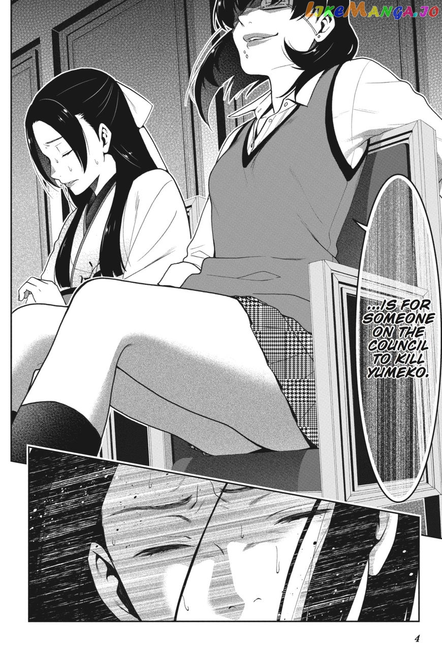 Kakegurui - Manga chapter 29 - page 5