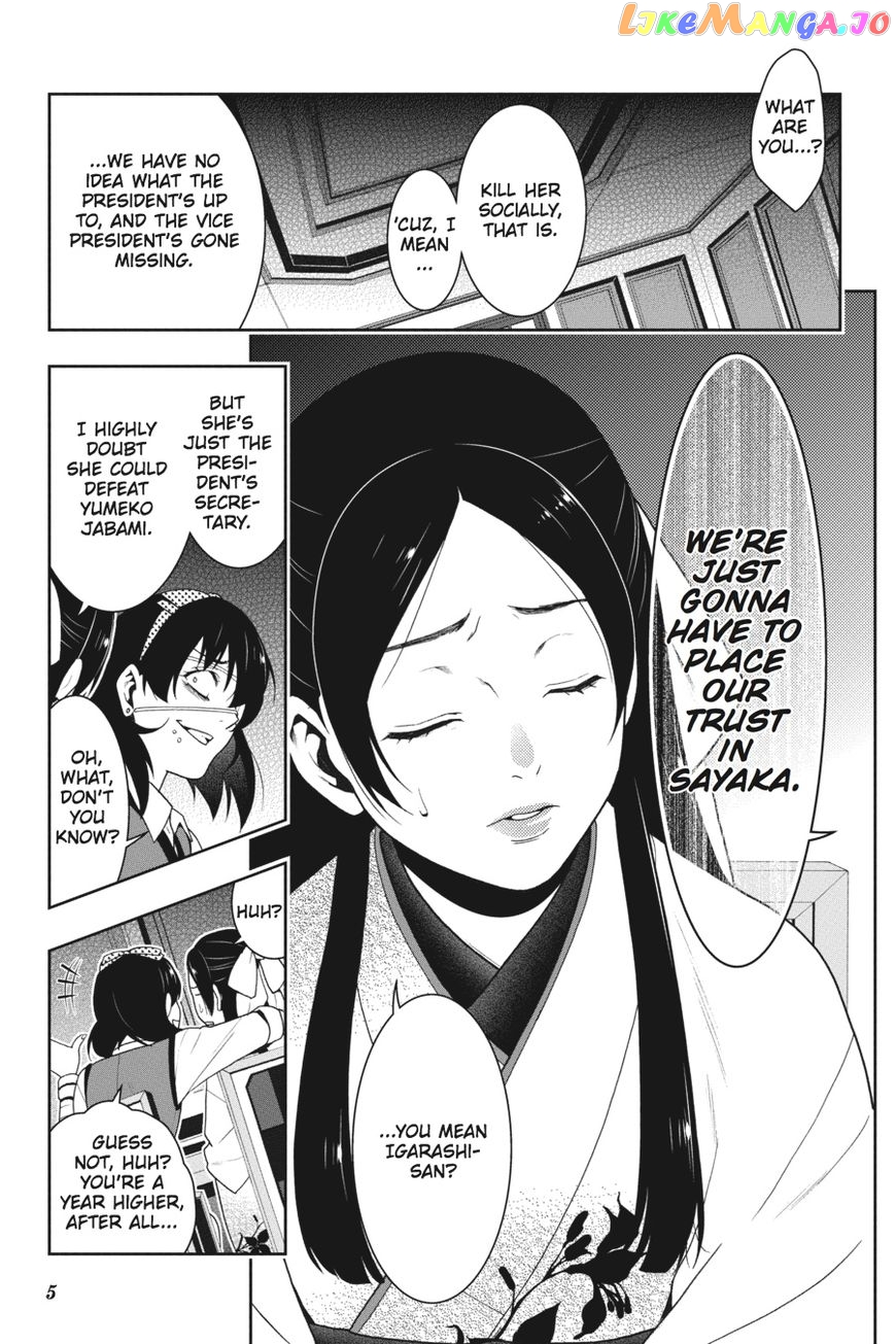 Kakegurui - Manga chapter 29 - page 6