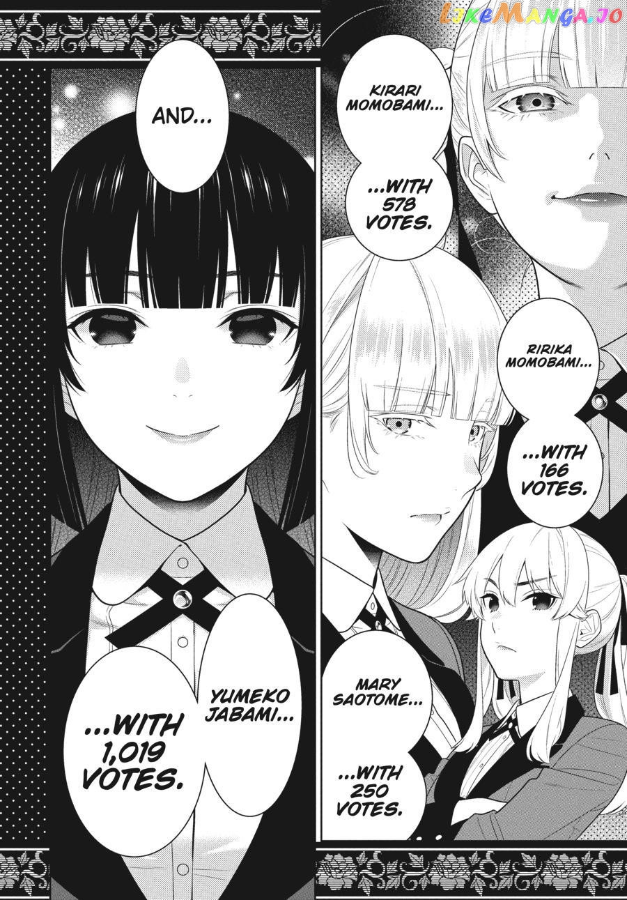 Kakegurui - Manga chapter 83 - page 14