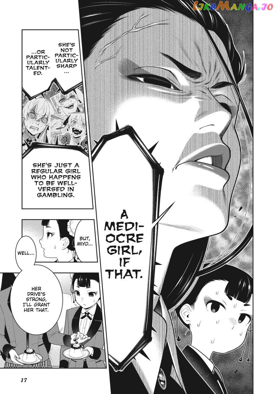 Kakegurui - Manga chapter 83 - page 17