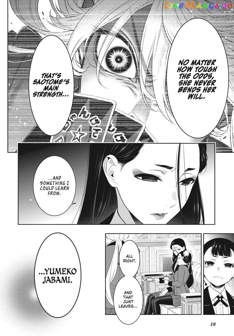 Kakegurui - Manga chapter 83 - page 18