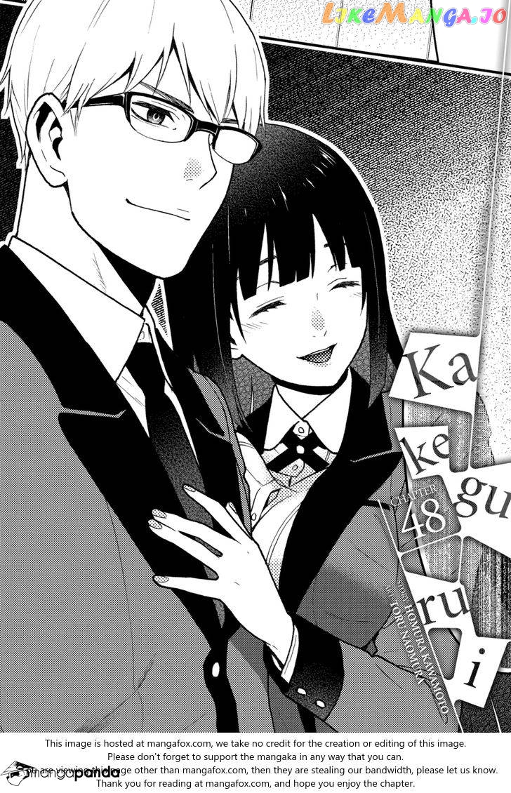 Kakegurui - Manga chapter 48 - page 1