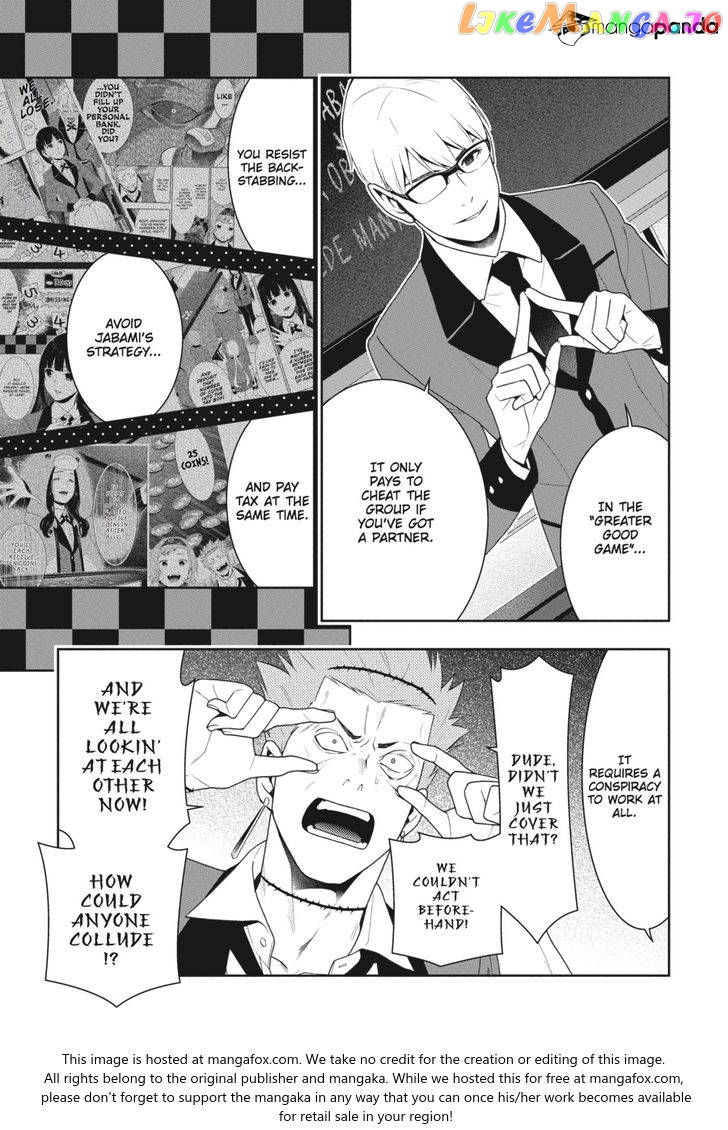 Kakegurui - Manga chapter 48 - page 21