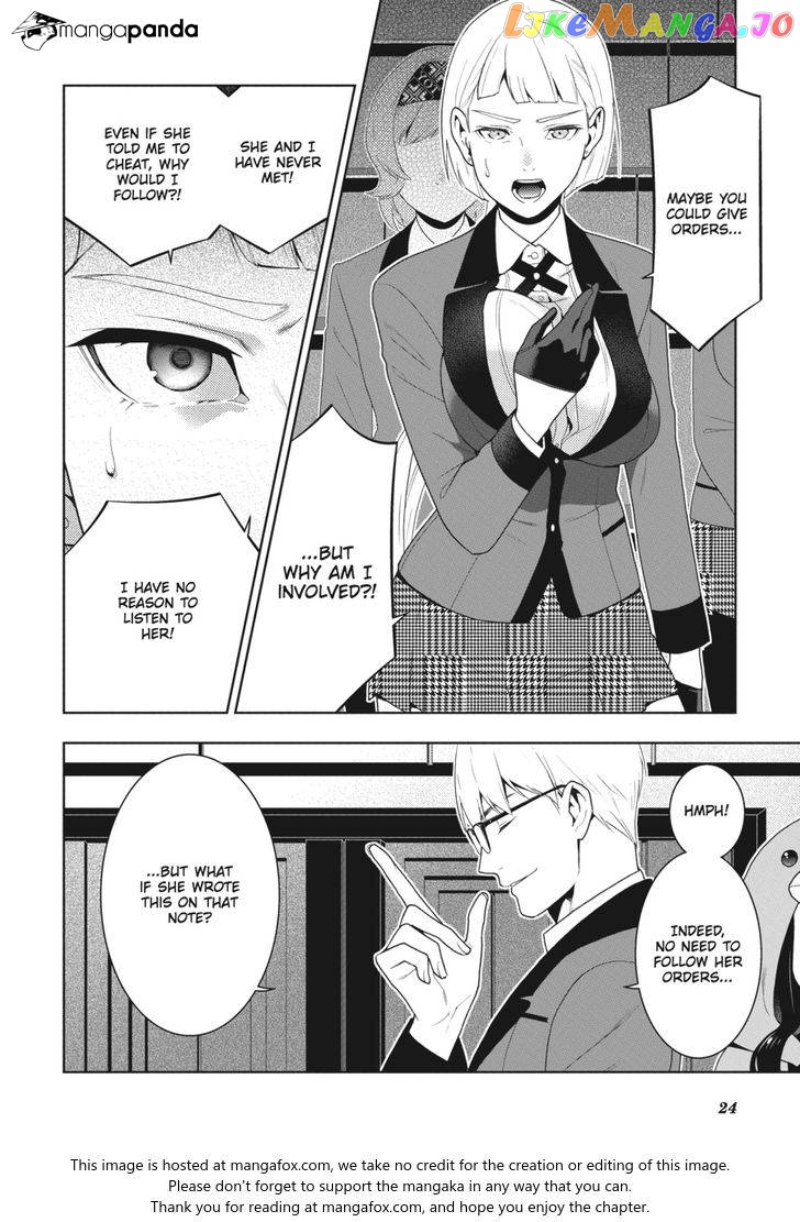 Kakegurui - Manga chapter 48 - page 23