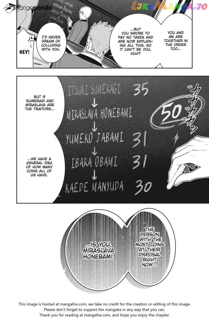 Kakegurui - Manga chapter 48 - page 28