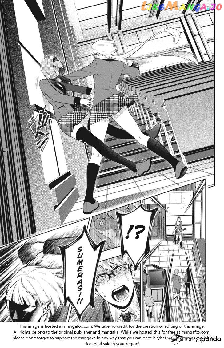Kakegurui - Manga chapter 48 - page 33