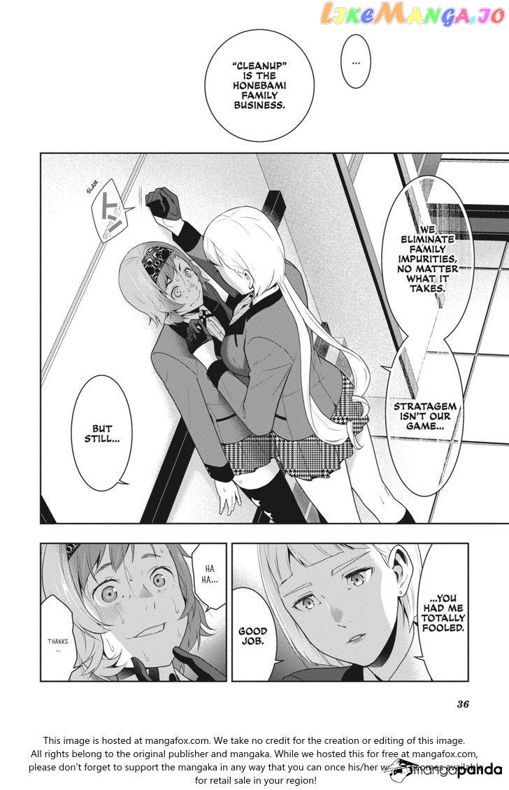 Kakegurui - Manga chapter 48 - page 34