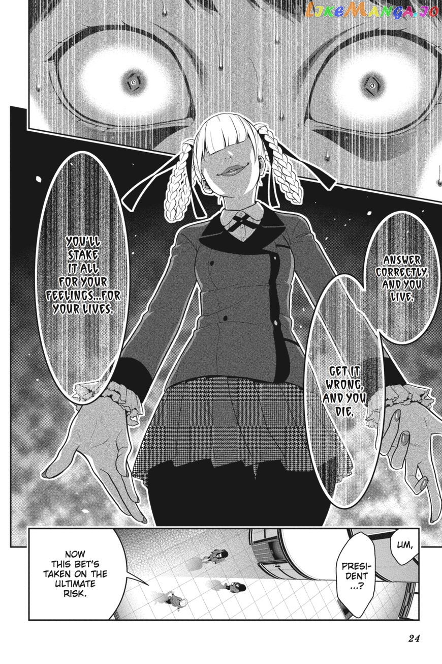 Kakegurui - Manga chapter 30 - page 25