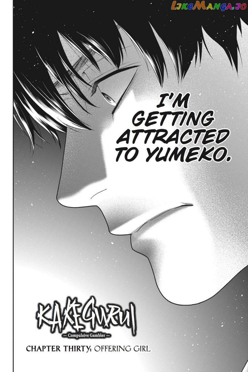 Kakegurui - Manga chapter 30 - page 3