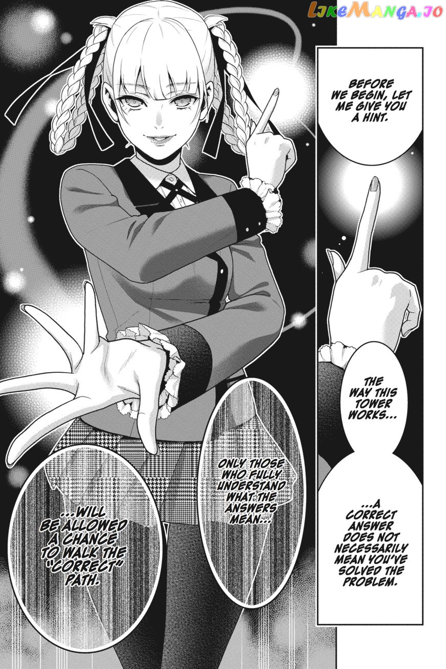 Kakegurui - Manga chapter 30 - page 32
