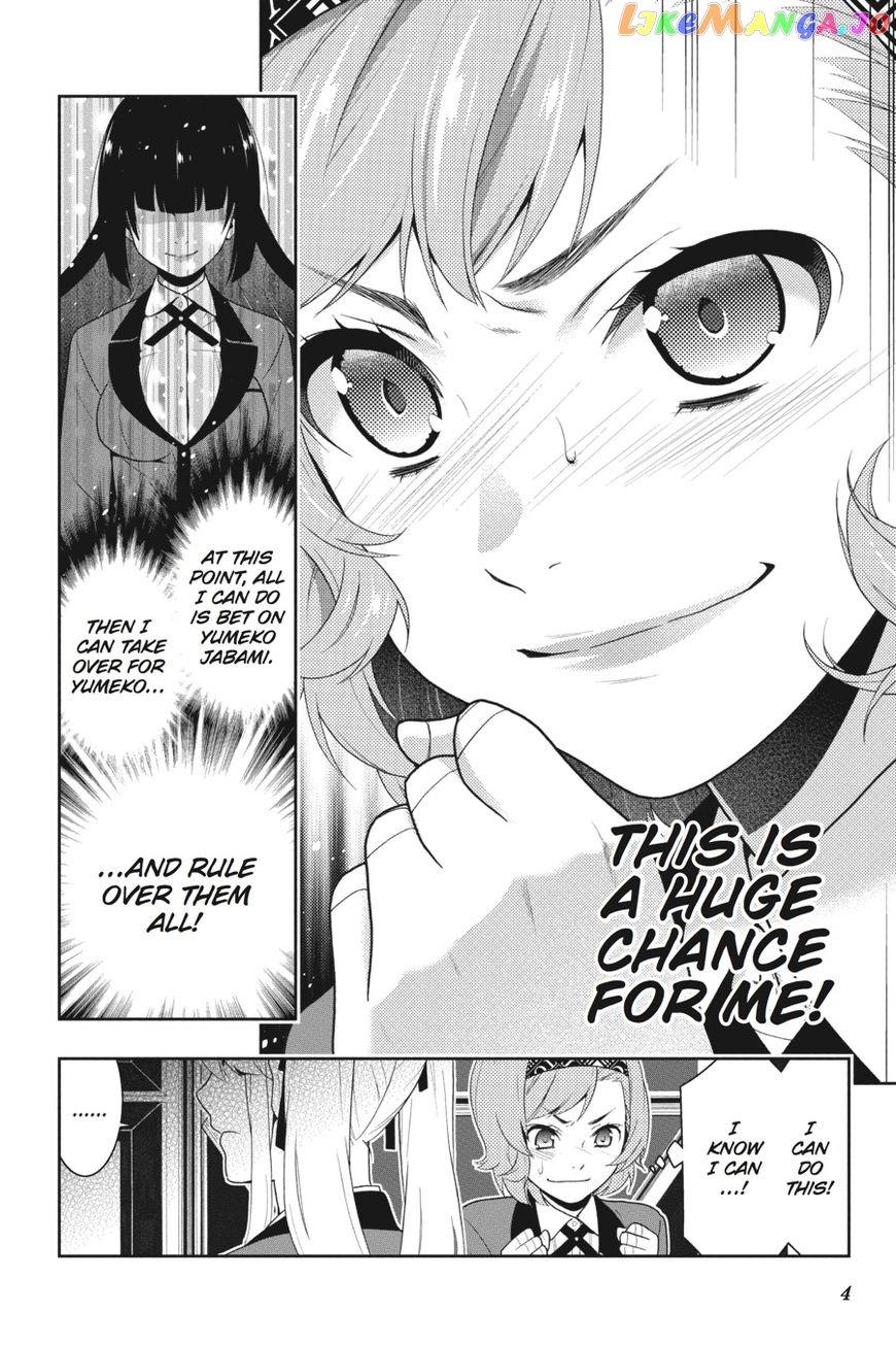 Kakegurui - Manga chapter 30 - page 5