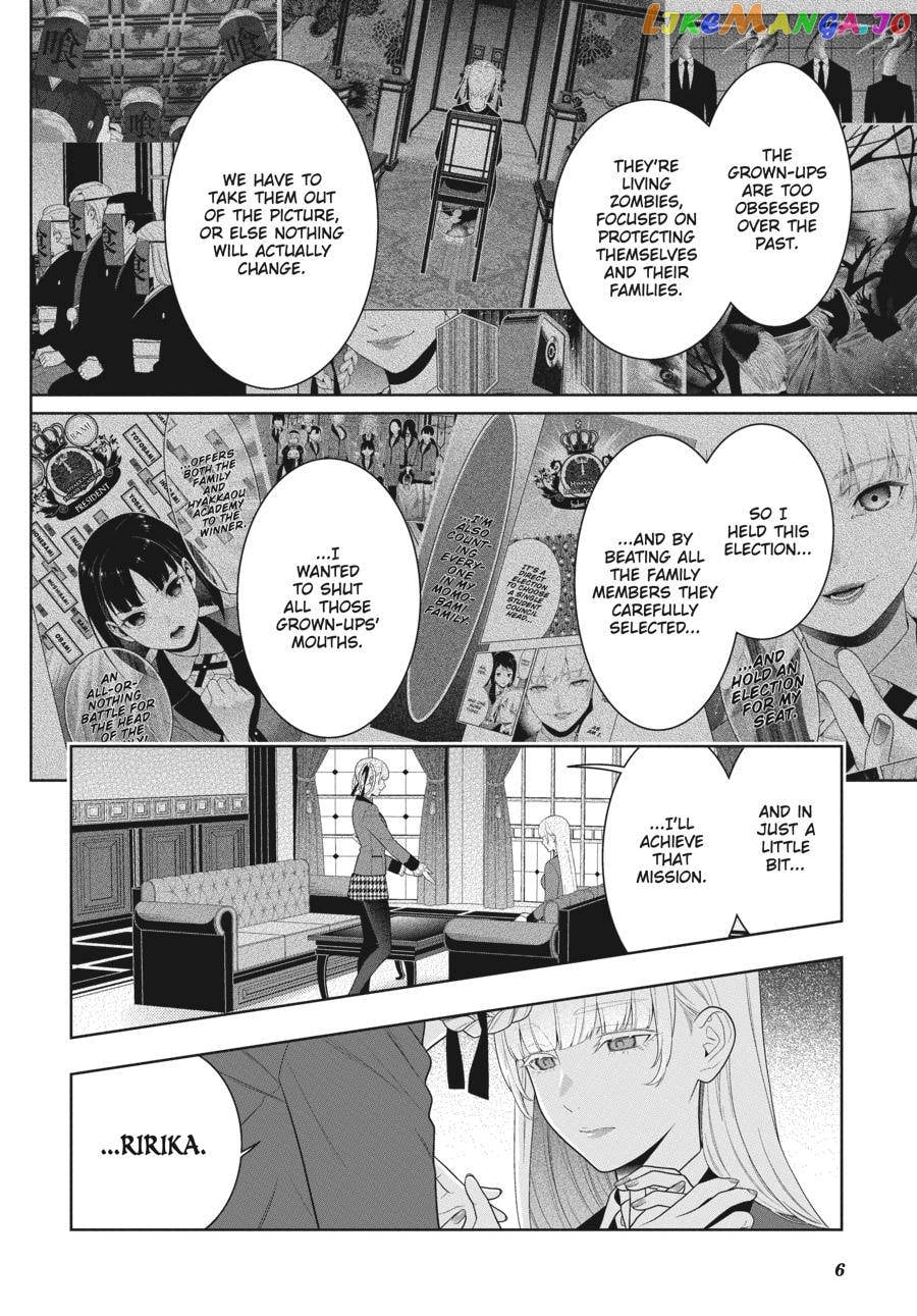 Kakegurui - Manga chapter 83.5 - page 7