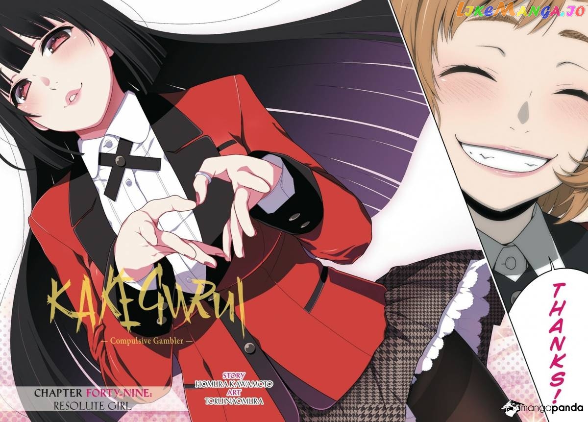 Kakegurui - Manga chapter 49 - page 3