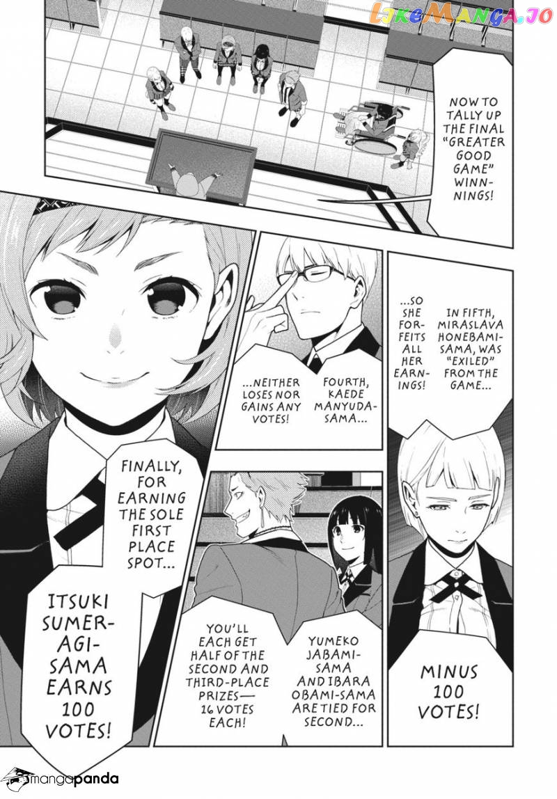 Kakegurui - Manga chapter 49 - page 5