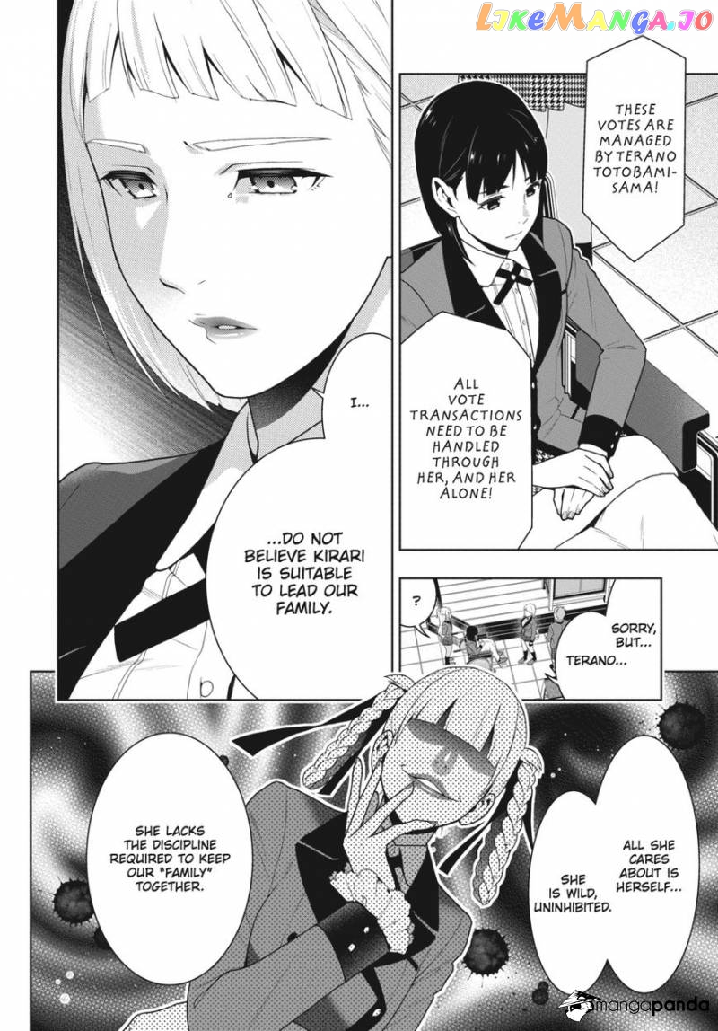 Kakegurui - Manga chapter 49 - page 6