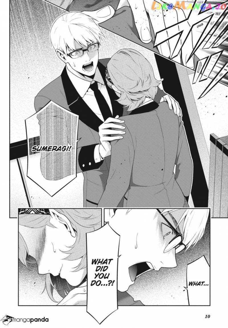 Kakegurui - Manga chapter 49 - page 9