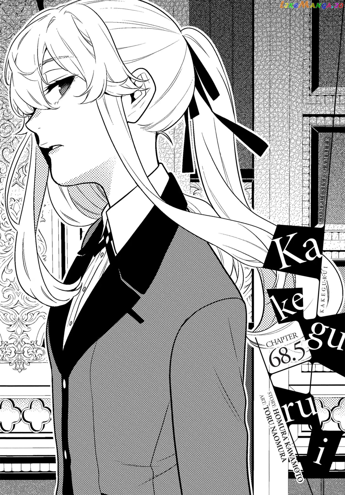 Kakegurui - Manga chapter 68.5 - page 1