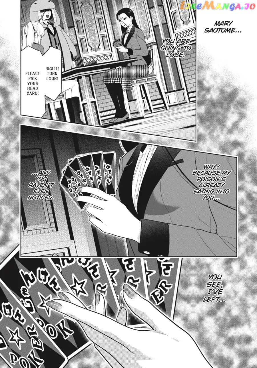 Kakegurui - Manga chapter 68.5 - page 13