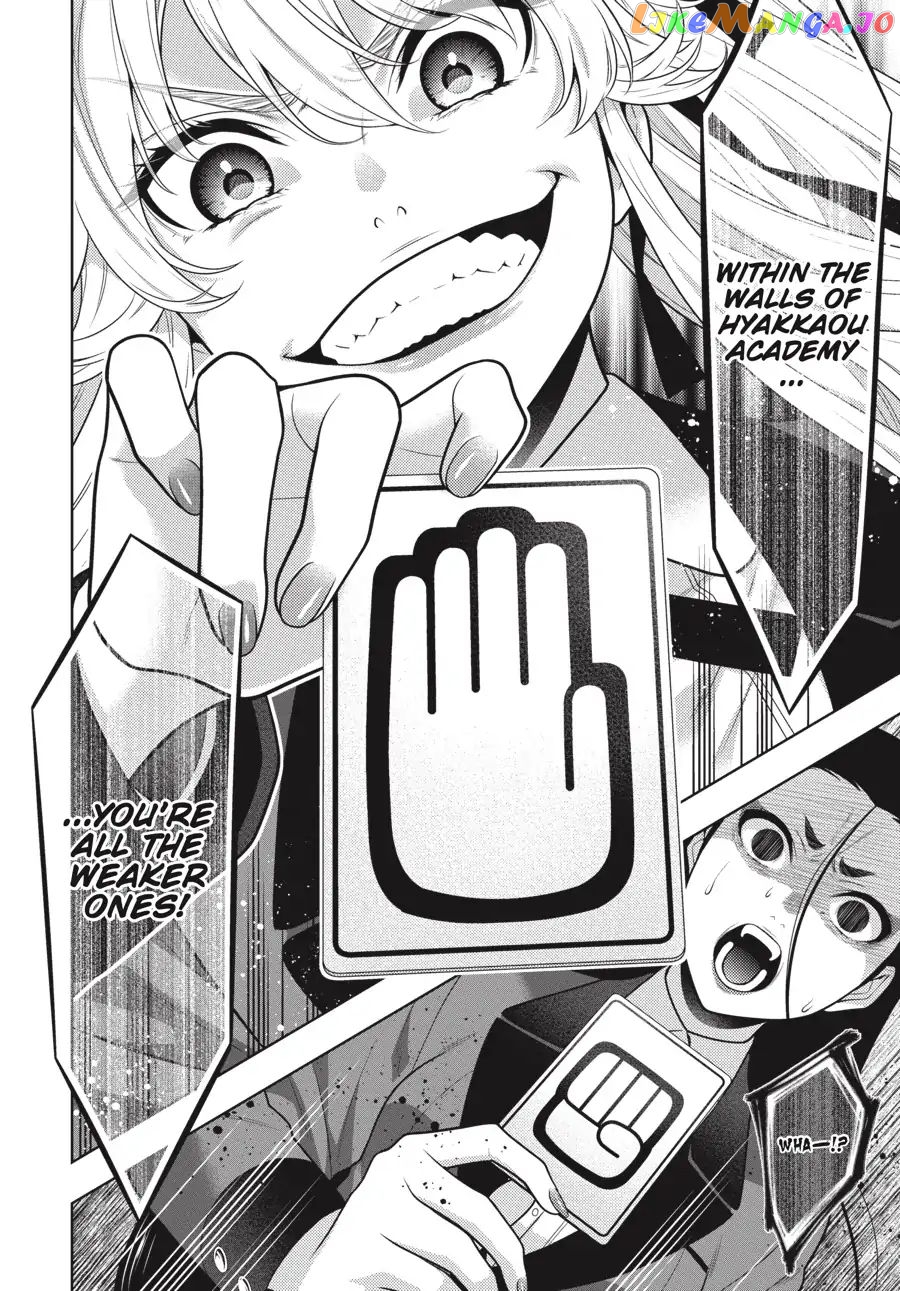 Kakegurui - Manga chapter 68.5 - page 19
