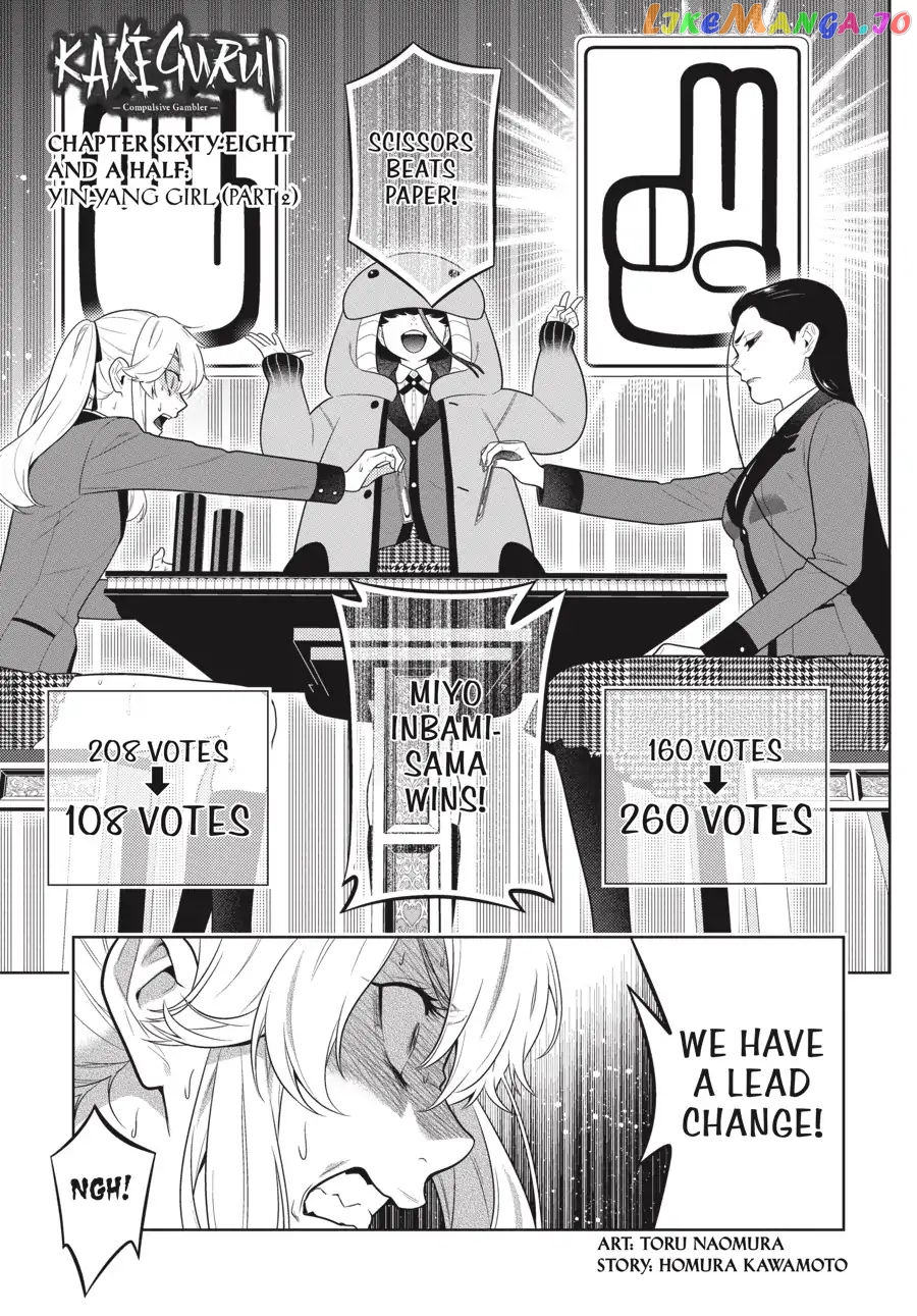 Kakegurui - Manga chapter 68.5 - page 4