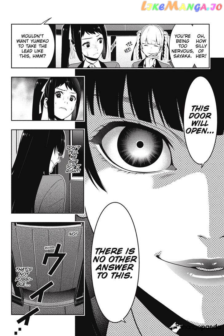 Kakegurui - Manga chapter 31 - page 11
