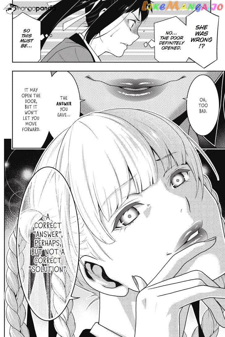 Kakegurui - Manga chapter 31 - page 13