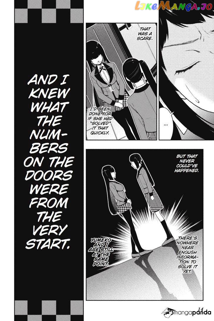 Kakegurui - Manga chapter 31 - page 15