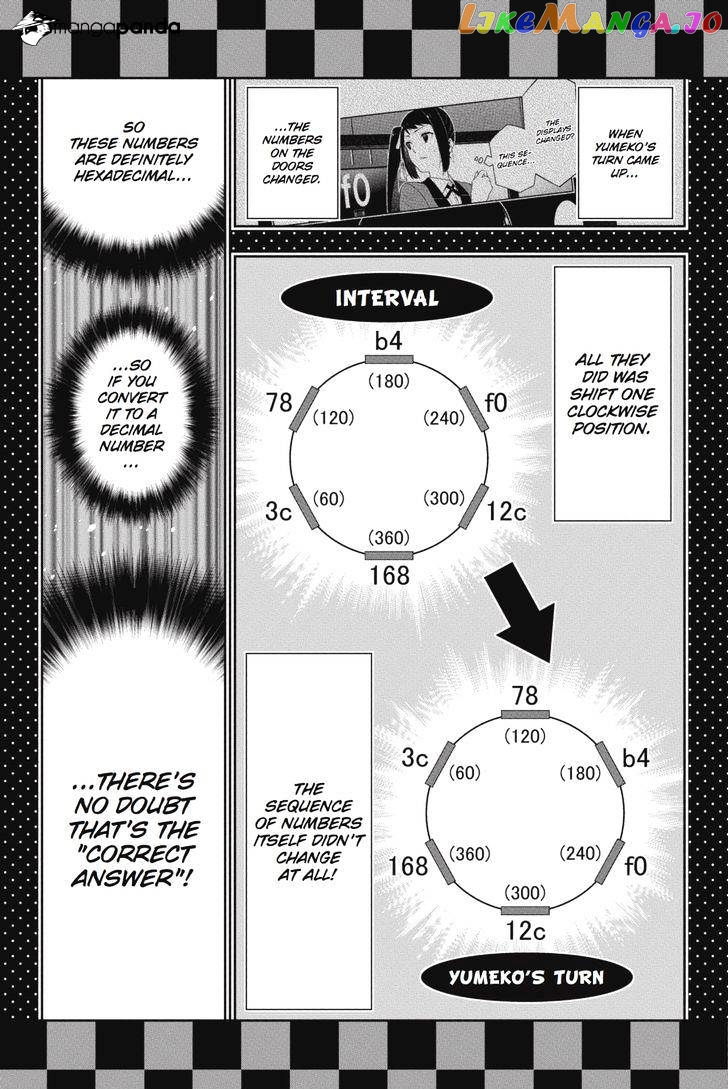 Kakegurui - Manga chapter 31 - page 18