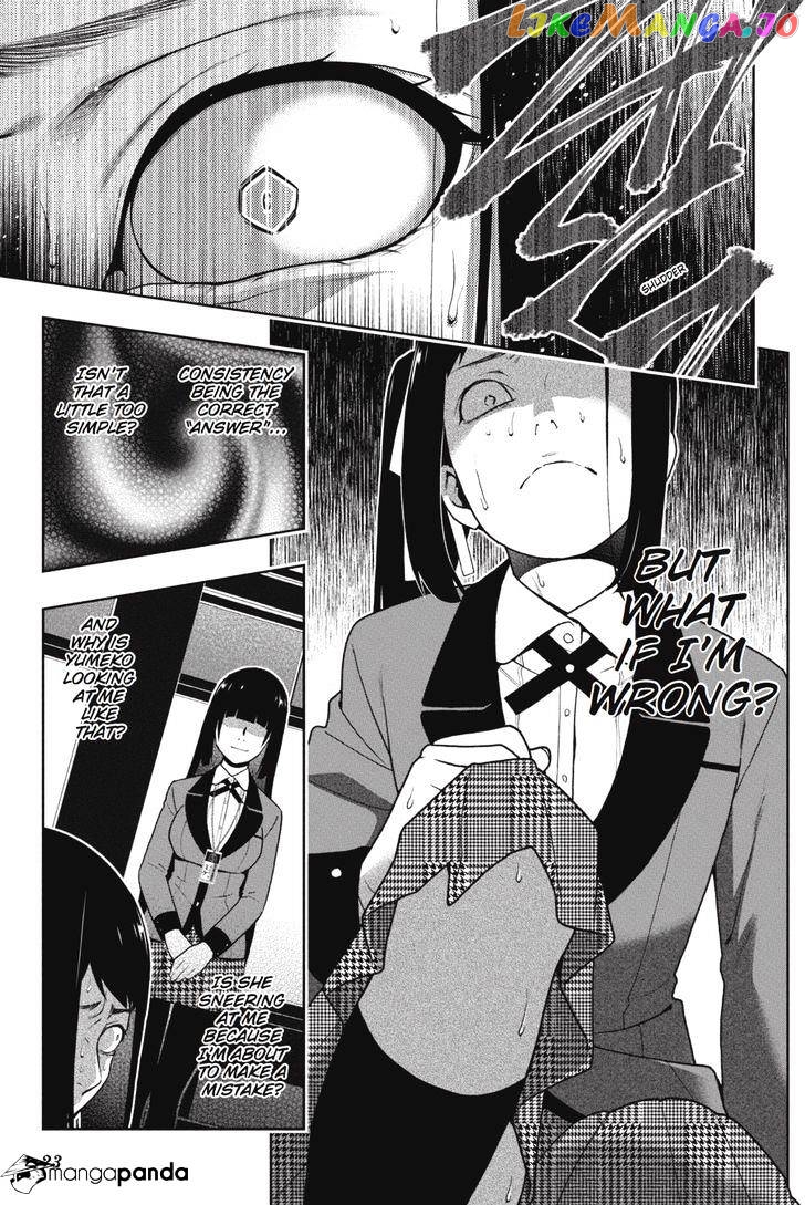 Kakegurui - Manga chapter 31 - page 24