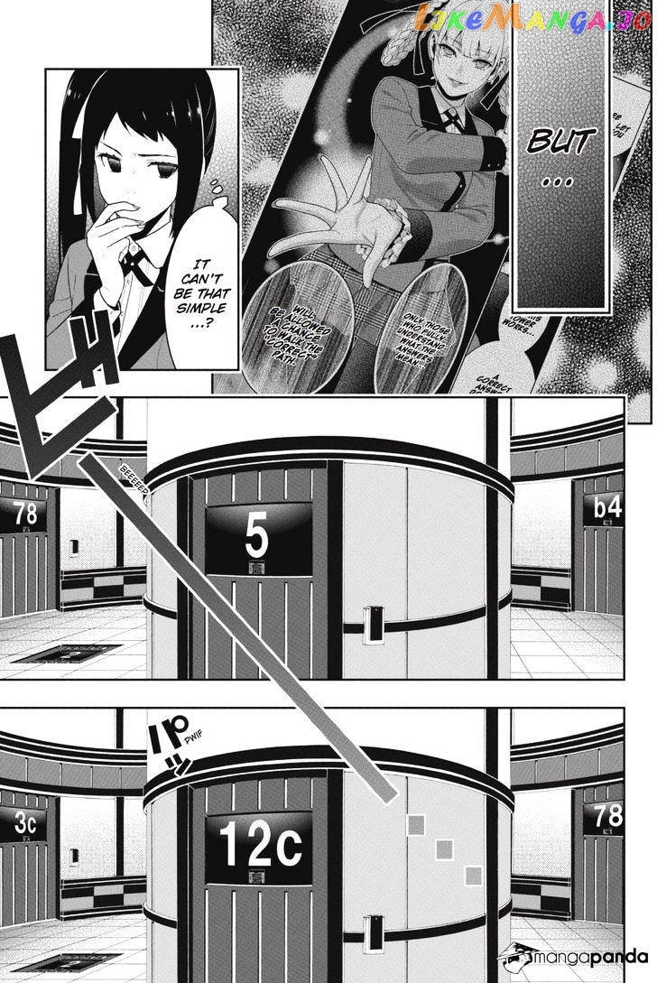 Kakegurui - Manga chapter 31 - page 6