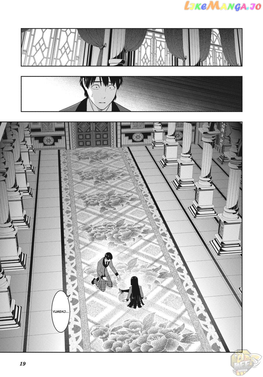 Kakegurui - Manga chapter 84 - page 19