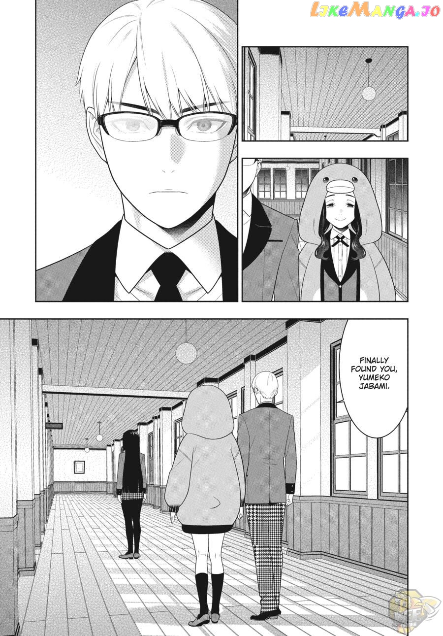 Kakegurui - Manga chapter 84 - page 23