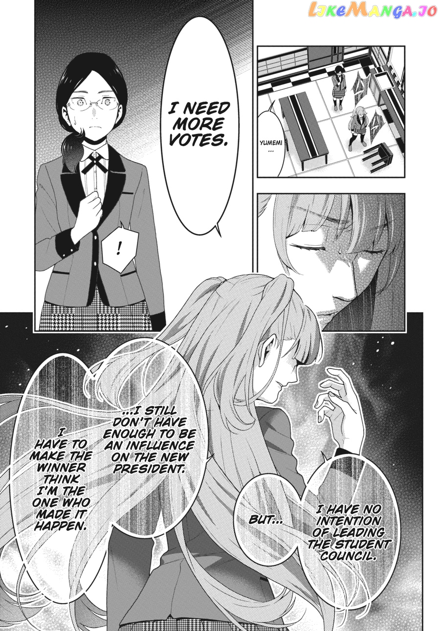 Kakegurui - Manga chapter 50 - page 14