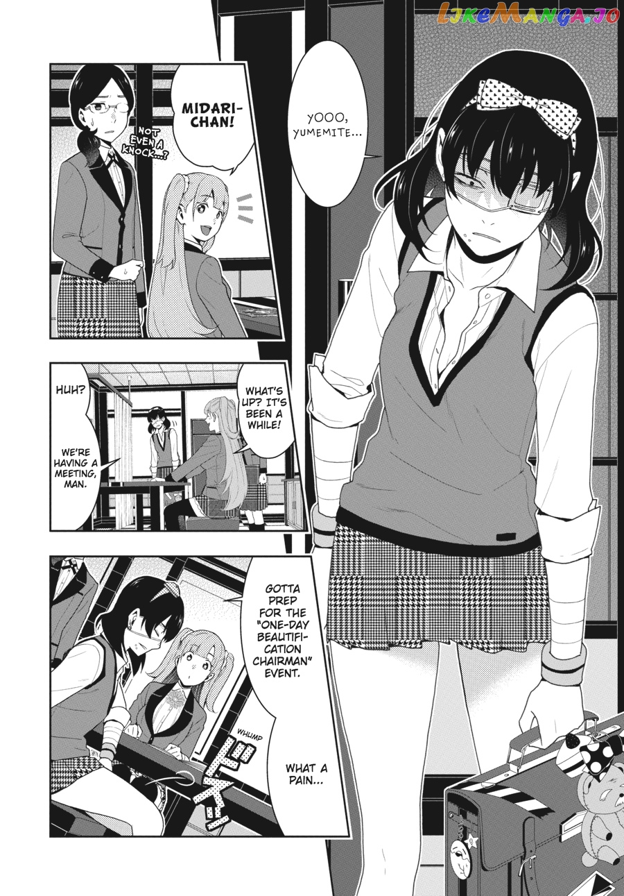 Kakegurui - Manga chapter 50 - page 7