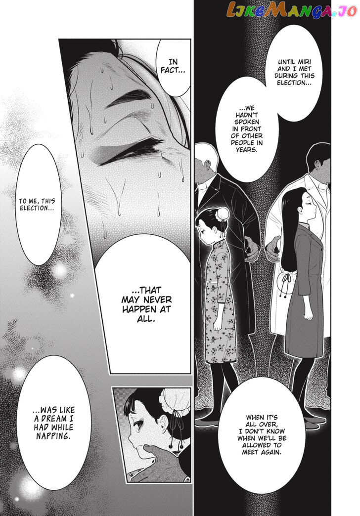 Kakegurui - Manga chapter 69 - page 10
