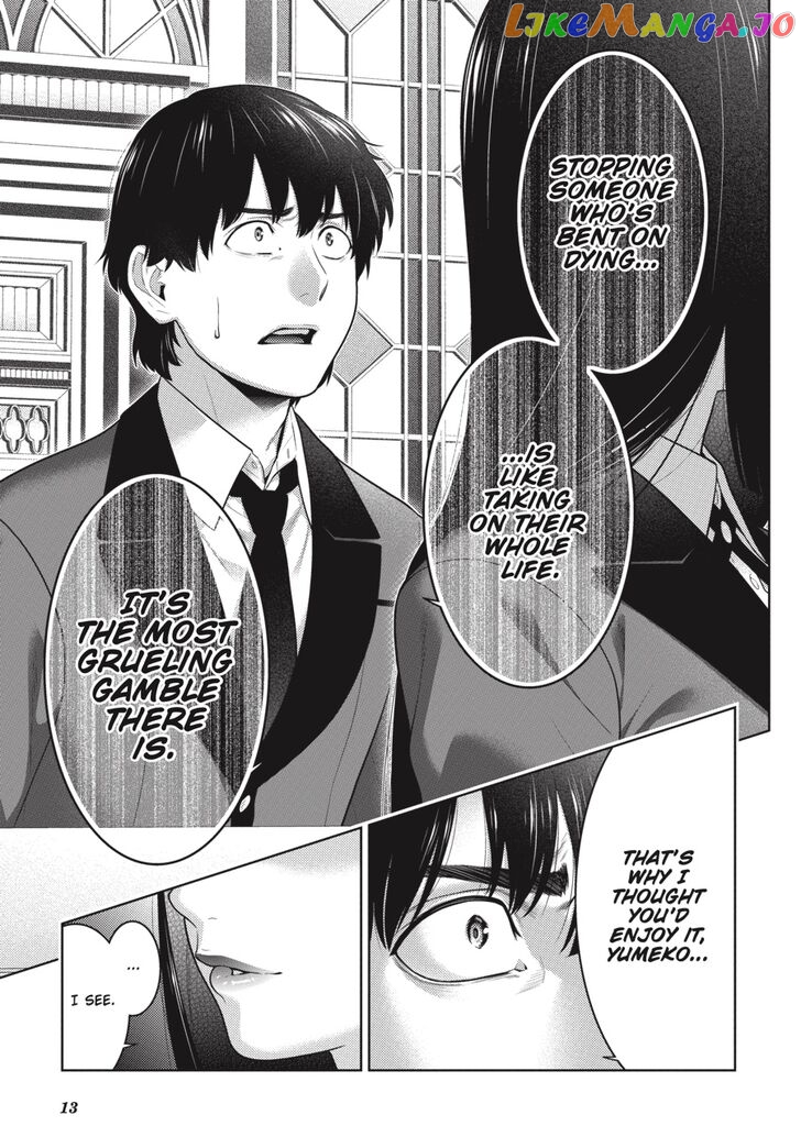 Kakegurui - Manga chapter 69 - page 14