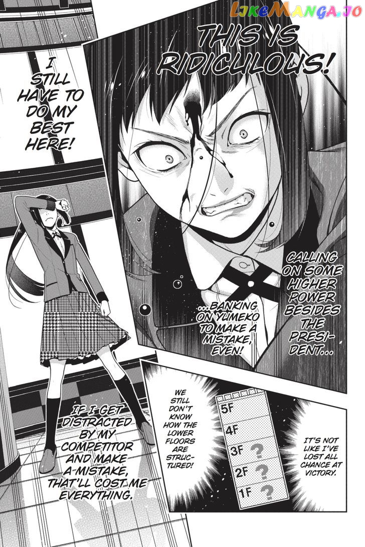Kakegurui - Manga chapter 32 - page 10