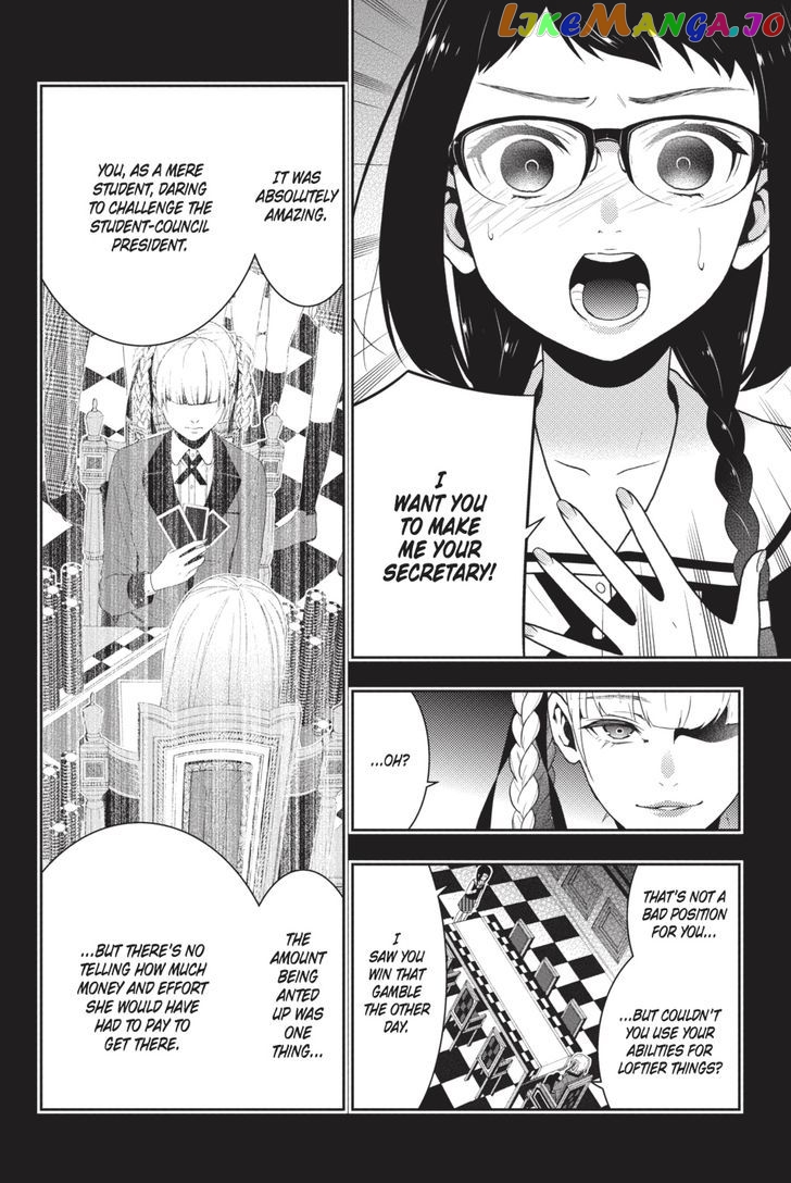 Kakegurui - Manga chapter 32 - page 26