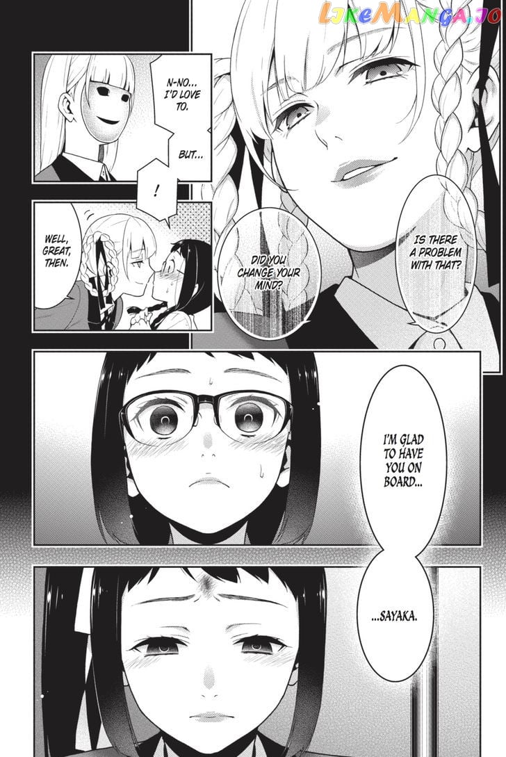 Kakegurui - Manga chapter 32 - page 31