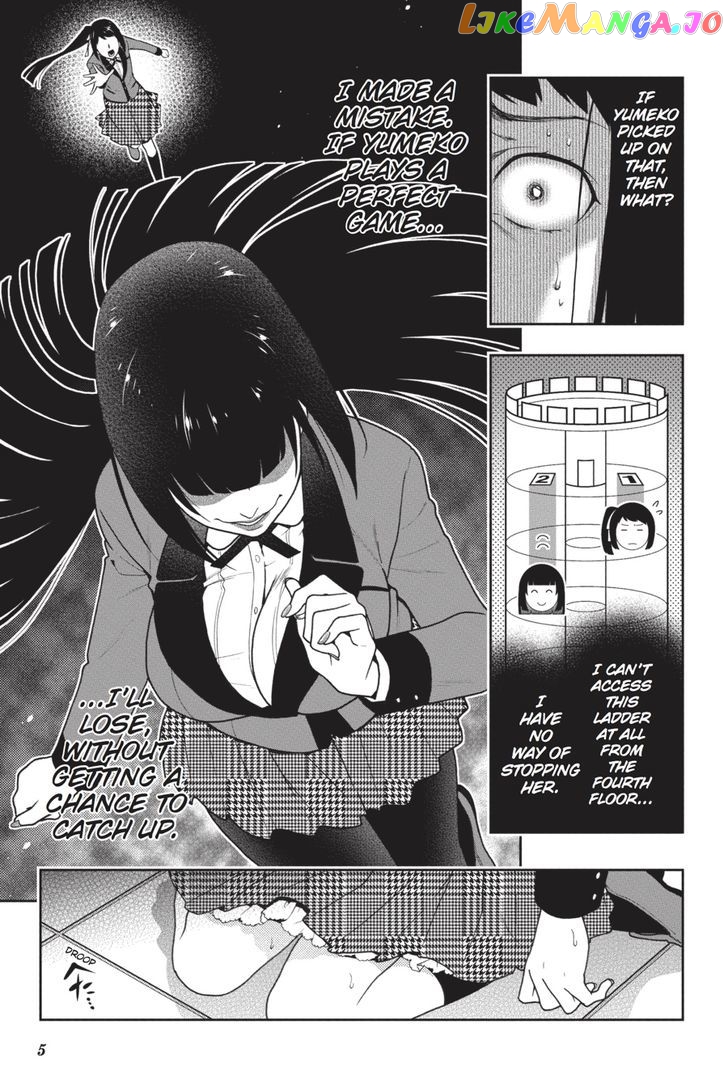 Kakegurui - Manga chapter 32 - page 6