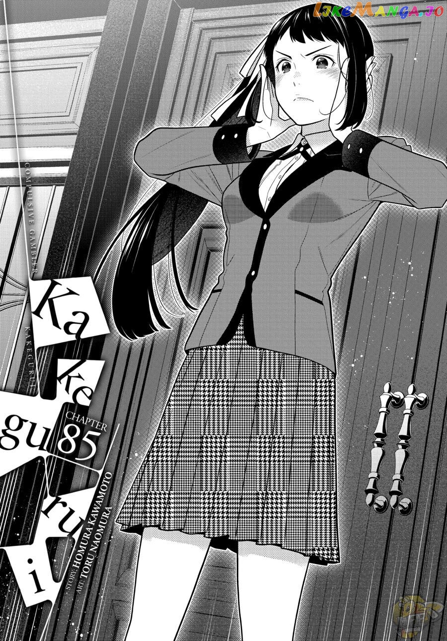 Kakegurui - Manga chapter 85 - page 1